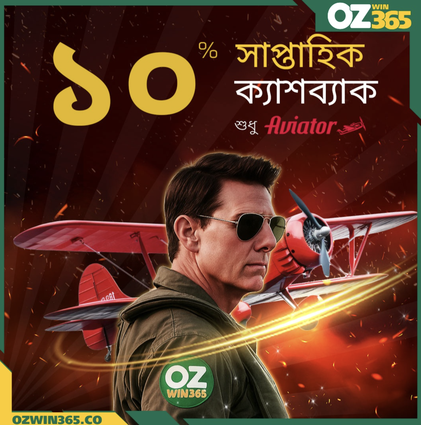 Crash and Cash Out: Why Ozwin365 Crash Games Are the Next Big Thing