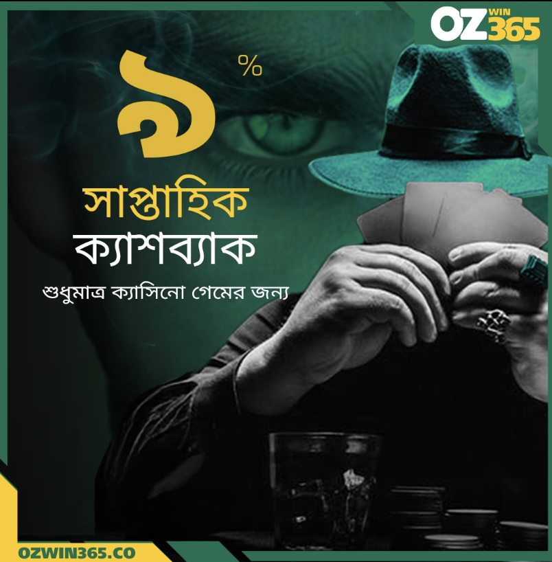 Discover Why Ozwin365 JILI Games Are Redefining Online Casino Entertainment