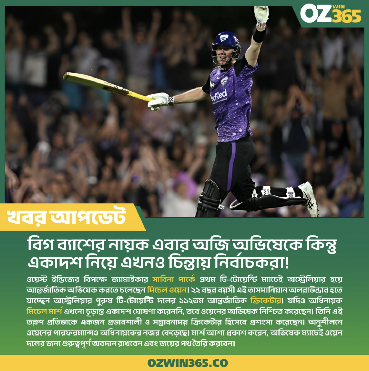 Why ozwin365 Live Casino Is a Game-Changer for Online Players