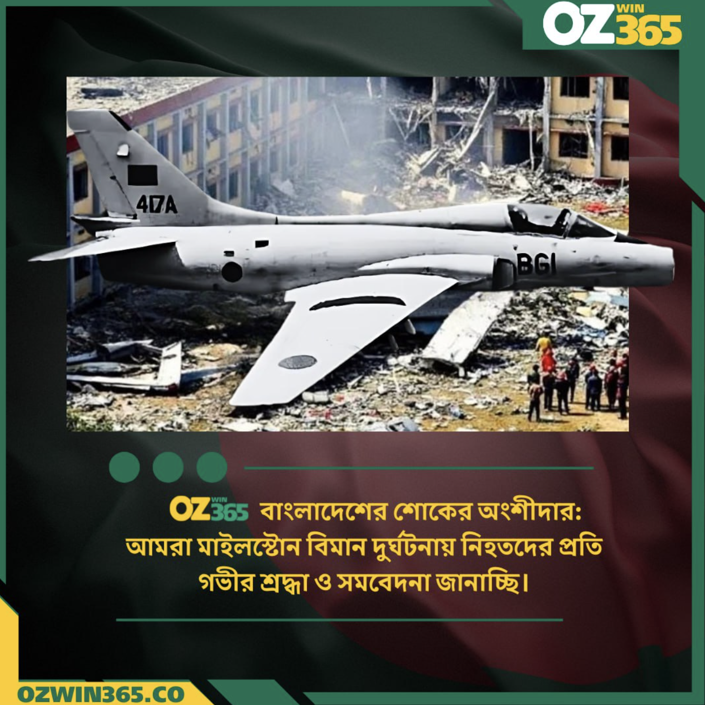 Ozwin365: The Ultimate Online Casino Experience for Gamers